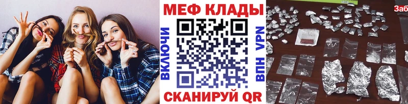 Названия наркотиков Железногорск Бошки Шишки  Амфетамин  Меф  Cocaine  СК 