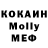 МЕТАДОН кристалл Androidus