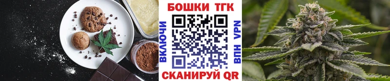 Еда ТГК марихуана  blacksprut tor  Железногорск 