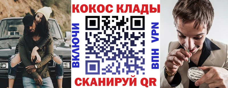 Кокаин Боливия  магазин продажи наркотиков  Железногорск 