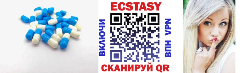 Ecstasy таблы  Железногорск 