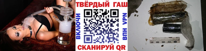 Гашиш гашик  Железногорск 