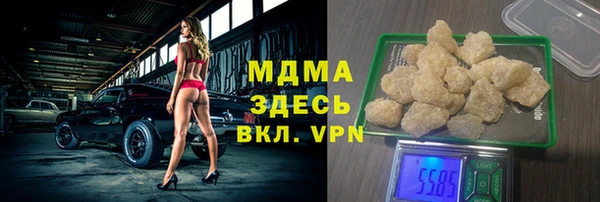 винт Горно-Алтайск