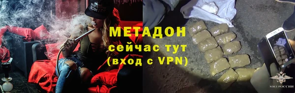 винт Горно-Алтайск