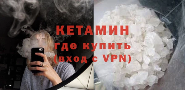 винт Горно-Алтайск