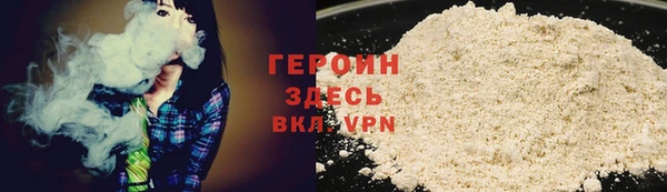 кокаин премиум Горнозаводск