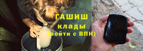 винт Горно-Алтайск