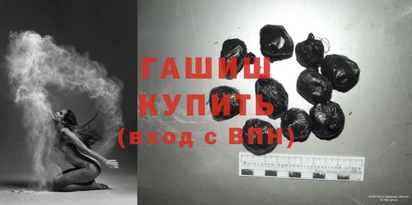 винт Горно-Алтайск