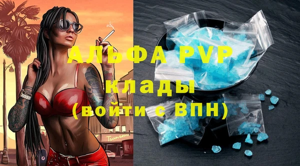 кокаин премиум Горнозаводск