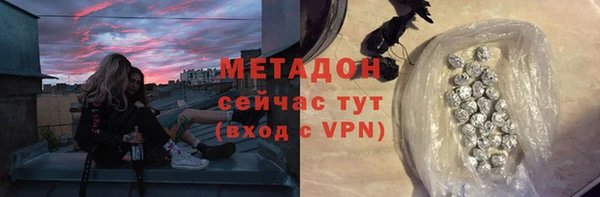 кокаин премиум Горнозаводск