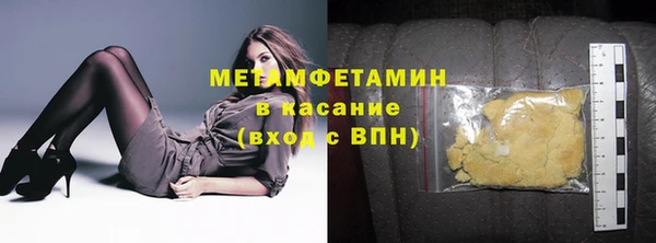 кокаин премиум Горнозаводск