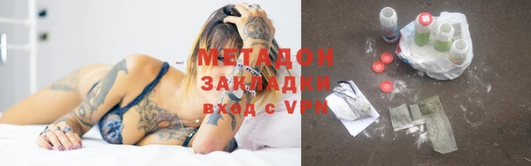 винт Горно-Алтайск