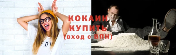 кокаин премиум Горнозаводск