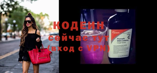 кокаин премиум Горнозаводск