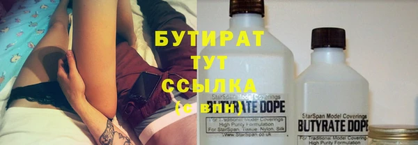 кокаин премиум Горнозаводск