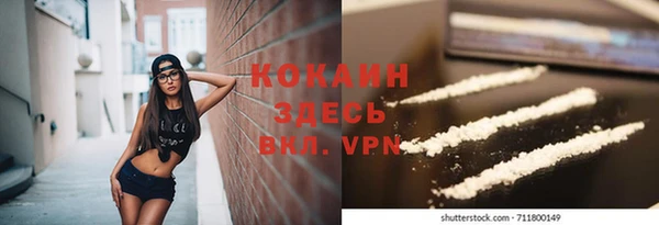 прущий лед Покров