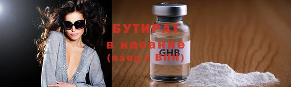 кокаин премиум Горнозаводск
