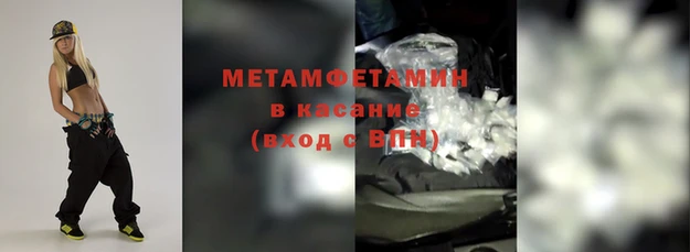 кокаин премиум Горнозаводск