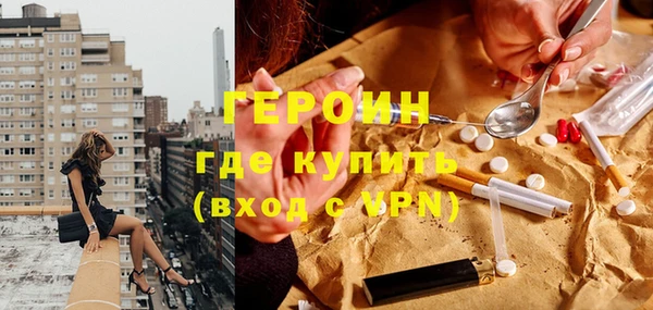 кокаин премиум Горнозаводск
