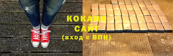 кокаин премиум Горнозаводск