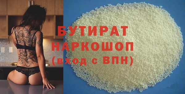 винт Горно-Алтайск