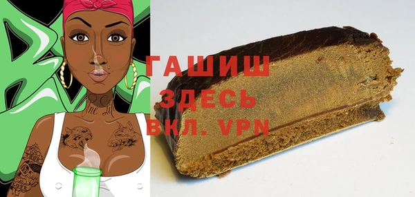 PSILOCYBIN Покачи