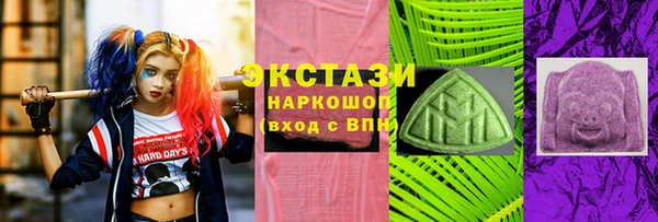 кокаин премиум Горнозаводск