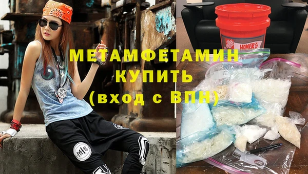 винт Горно-Алтайск