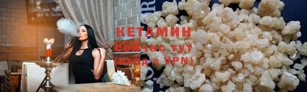 винт Горно-Алтайск