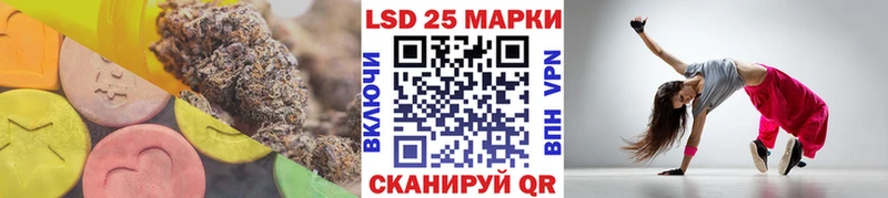 ЛСД экстази кислота  Железногорск 