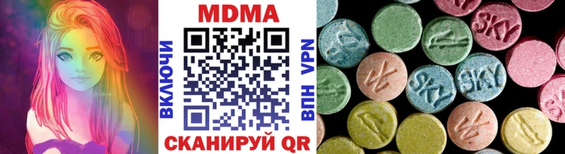 MDMA молли  Железногорск 