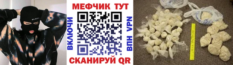 наркотики  Железногорск  Мефедрон mephedrone 