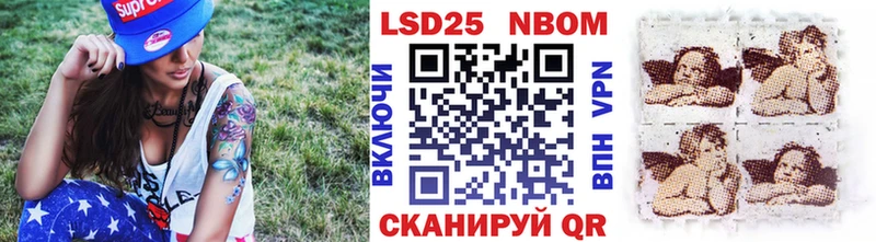 MEGA наркота Железногорск Марки NBOMe 1,8мг