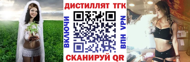 ТГК концентрат  Железногорск 