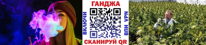 где найти наркотики  Железногорск  Бошки Шишки марихуана 